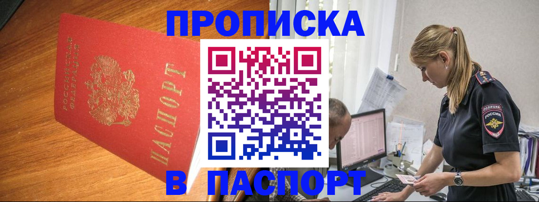 регистрация для дет. сада в Славянске-на-Кубани